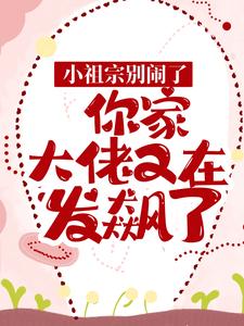 《时小冉沈墨琛沈毅曲深深》小说