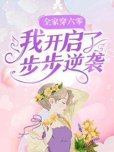 《李如歌李富斌孙凤琴李老实》小说