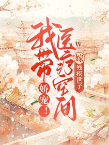 《芮锦希阎王皇后皇上》小说