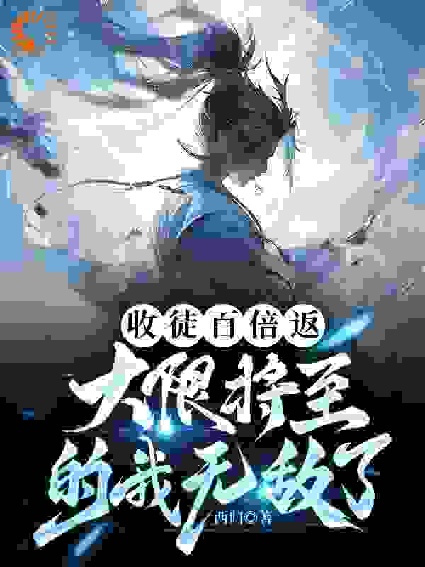 《方宇叶君澜》小说