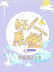 《老奶奶许安南陶枝夏予凉》小说