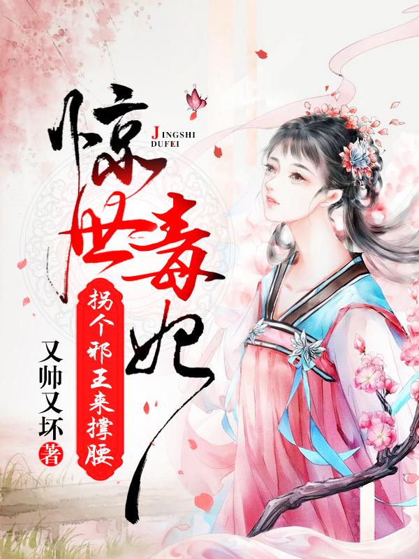 《陆晨曦夏听雪秦则君》小说