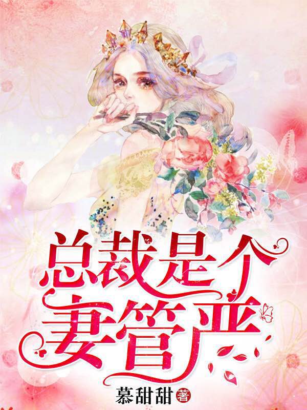 《言诺诺季寒陆芍陆湛擎》小说