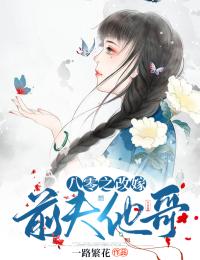 《叶知秋赵远庆陈玉芬》小说