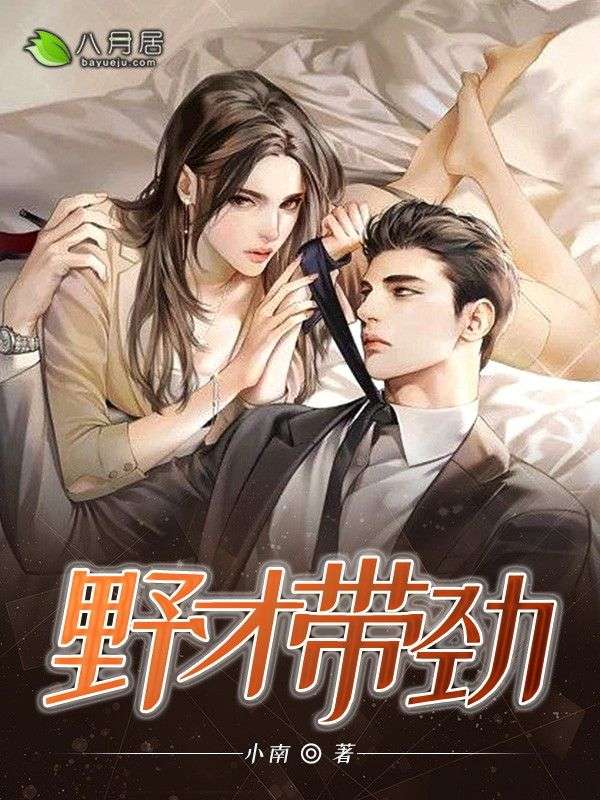 《盛婉郁宋子涛傅修衍顾晓晓》小说