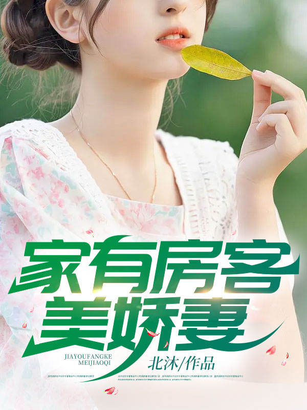 《陈平萧婉晴苏曼茵苏如烟》小说