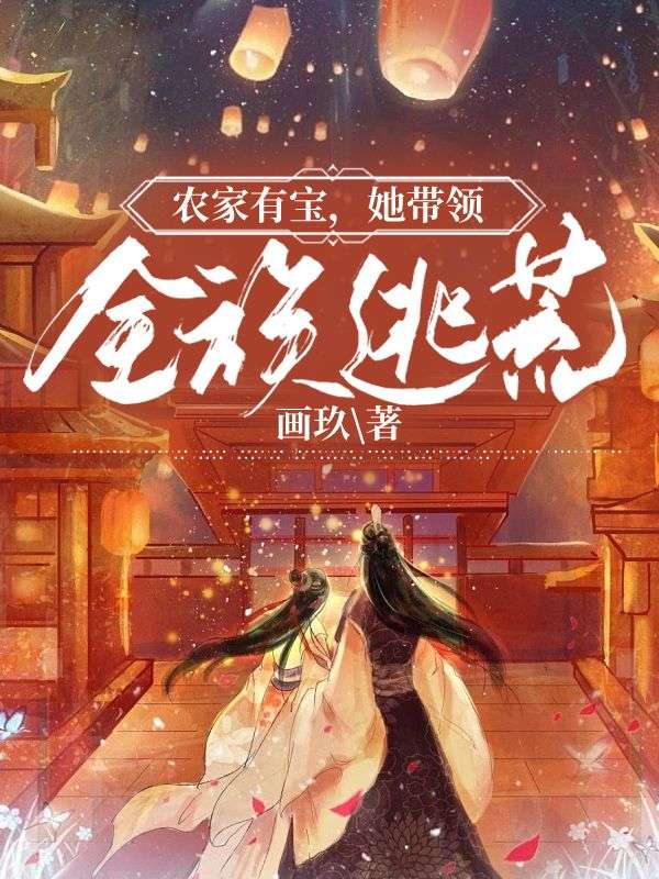 《冯喜国冯文庆沈七芽龙曲尊》小说