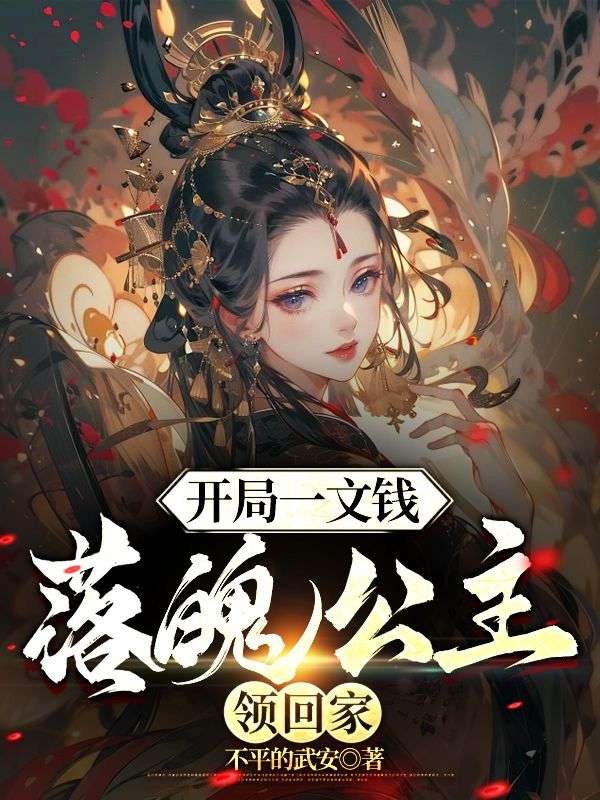 《刘天华刘老爷薛伯李师爷》小说